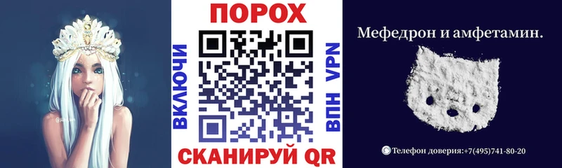 АМФЕТАМИН Premium  Красногорск 