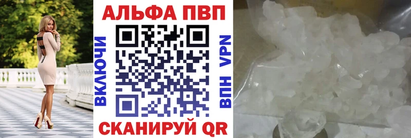 даркнет наркотические препараты  Красногорск  Альфа ПВП мука  купить наркотик 