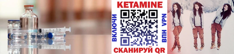Кетамин ketamine  Красногорск 