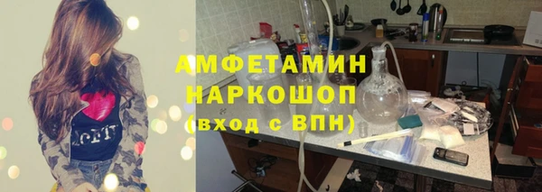 эйфоретик Верхнеуральск
