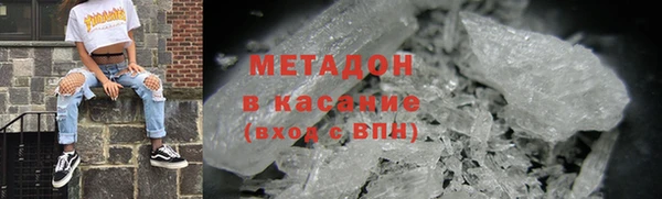 амфетамин Верхний Тагил