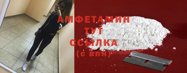 меф VHQ Верея