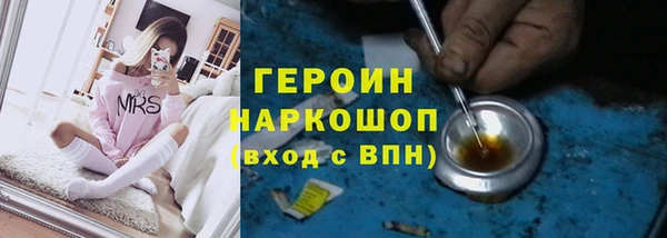 амфетамин Верхний Тагил