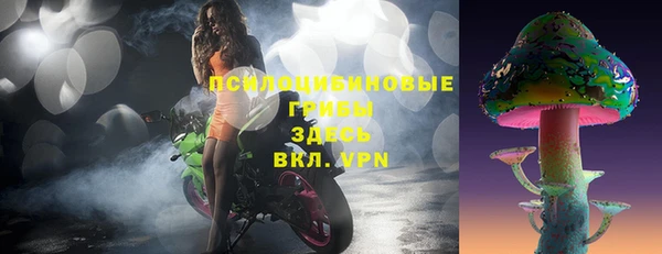 эйфоретик Верхнеуральск