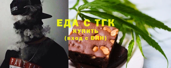 амфетамин Верхний Тагил