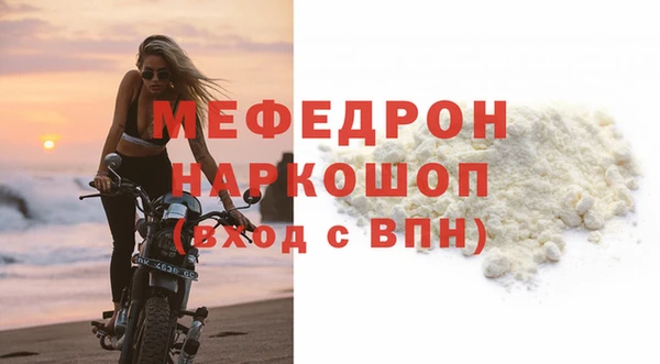 меф VHQ Верея