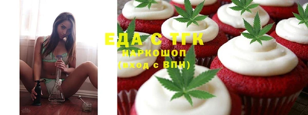 меф VHQ Верея
