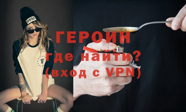 эйфоретик Верхнеуральск