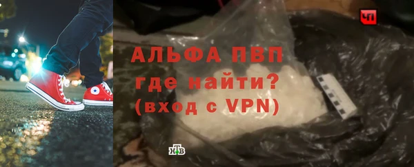 меф VHQ Верея
