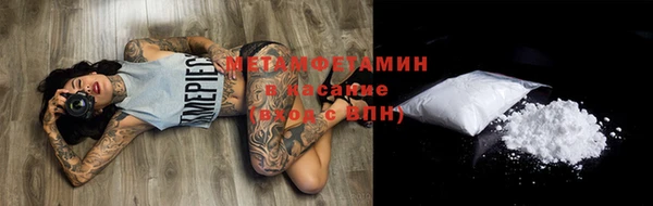 меф VHQ Верея