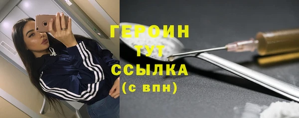 амфетамин Верхний Тагил