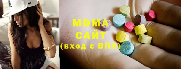 эйфоретик Верхнеуральск