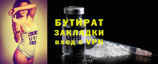 амфетамин Верхний Тагил