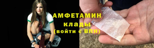 амфетамин Верхний Тагил