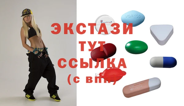 эйфоретик Верхнеуральск