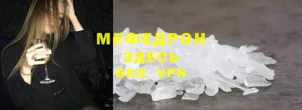 меф VHQ Верея