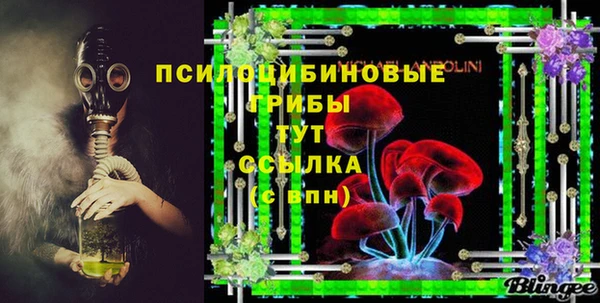 амфетамин Верхний Тагил