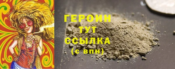 амфетамин Верхний Тагил