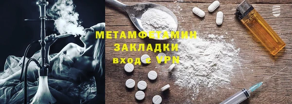 эйфоретик Верхнеуральск
