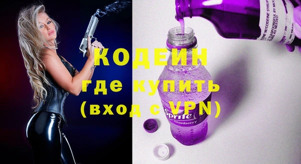 эйфоретик Верхнеуральск