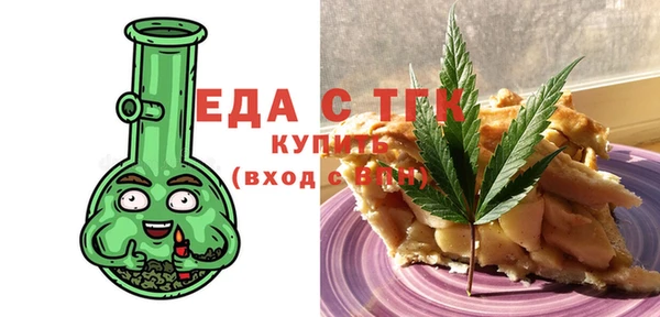 эйфоретик Верхнеуральск