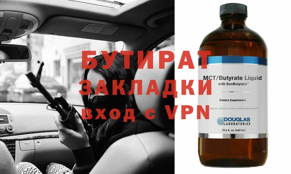 амфетамин Верхний Тагил