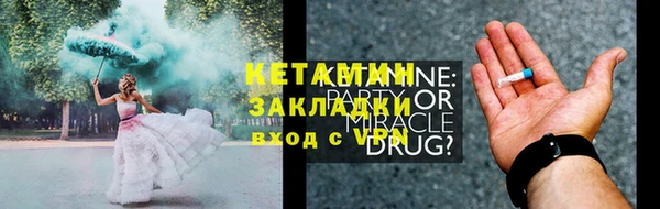 эйфоретик Верхнеуральск