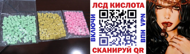 LSD-25 экстази ecstasy  Красногорск 