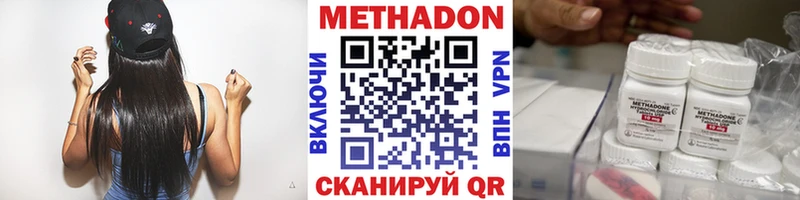 MEGA зеркало  Красногорск  Метадон мёд 