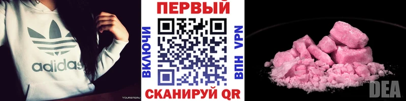 где купить наркоту  omg вход  Метамфетамин витя  Красногорск 