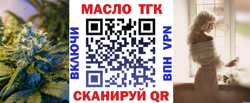 как найти закладки  Красногорск  гидра ТОР  ТГК жижа 