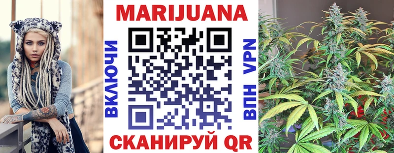 наркота  Красногорск  mega как войти  Шишки марихуана семена 